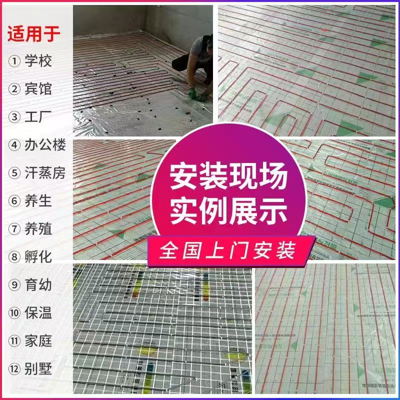 东源县 石墨烯电地暖公司哪家好？售后保障深度解析